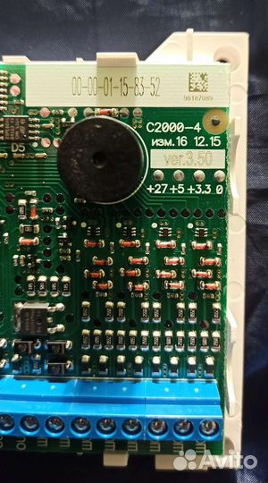 С2000-4 прибор приемно-контрольный болид