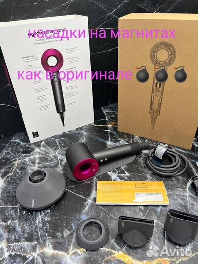 Фен dyson hd03 premium
