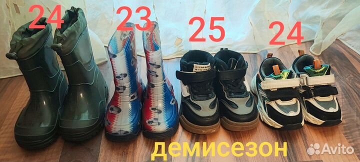 Детская обувь пакетом и штучно