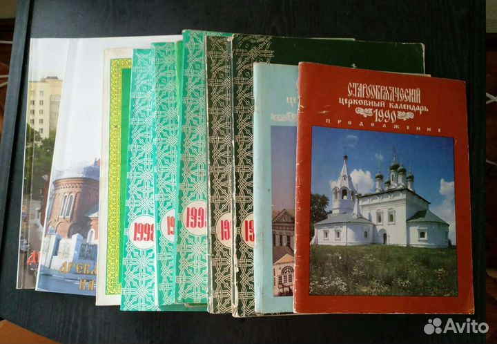 Древлеправославные календари