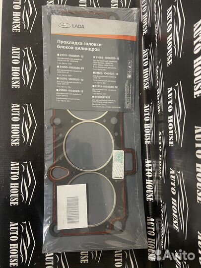 Прокладка головки блока 2108-15,2110-12,1117-19