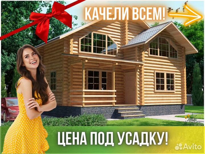 Сруб дома из бревна ручной рубки Не Бруса 10,5x9,5