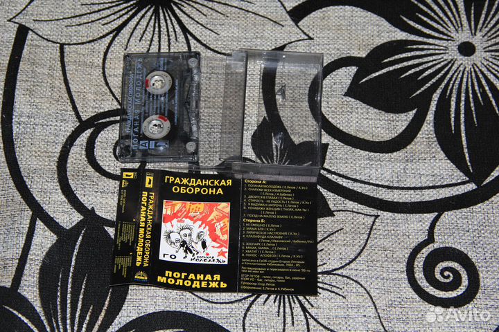 Аудиокассеты Егор Летов,Чиж, Ддт, Apocalyptica