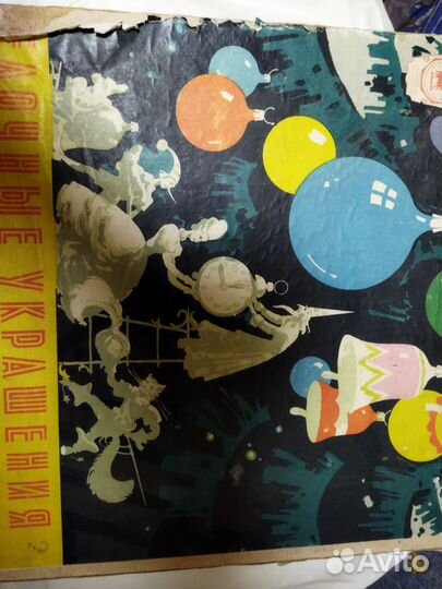 Елочные игрушки СССР