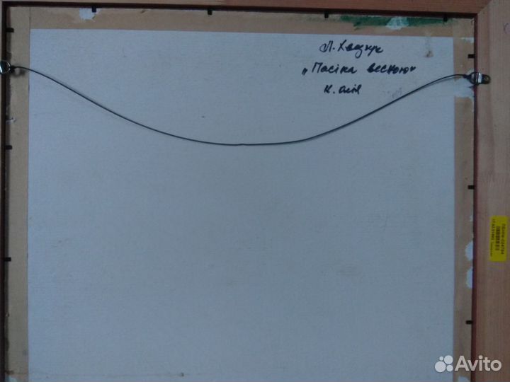 Леонид Хведчук 