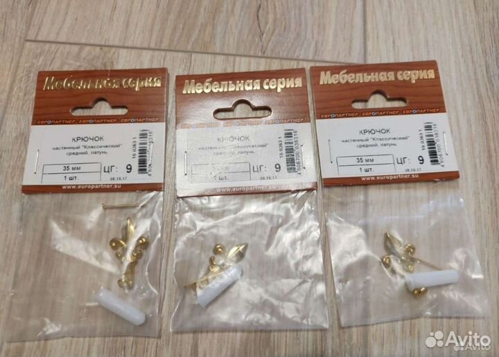 Вешалка, крючки