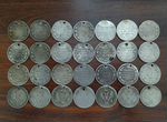 Рубли серебряные монеты с монисто с отверстиями