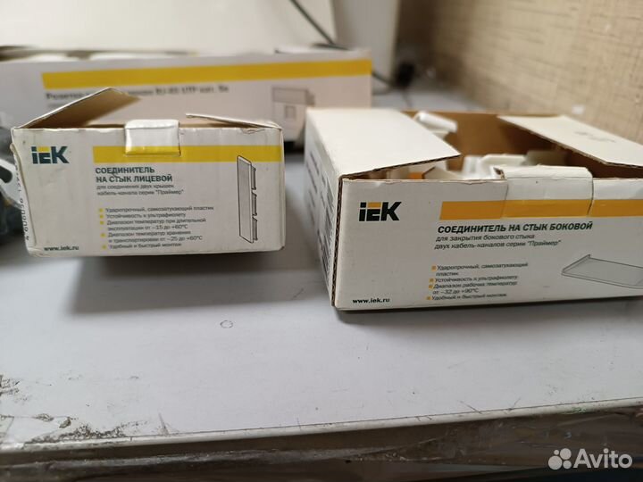 Сетевое и монтажное оборудование