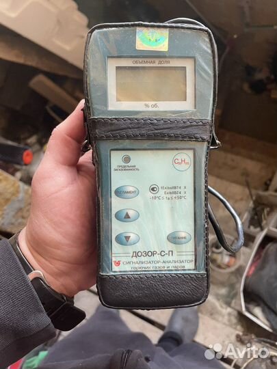 Газоанализатор