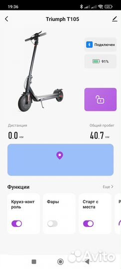 Электросамокат Hiper triumph t105