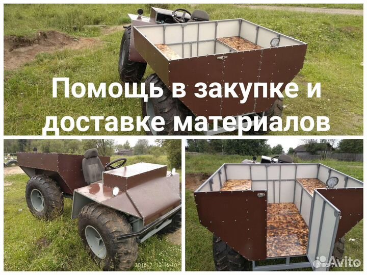 Услуги сварщика сварочные работы