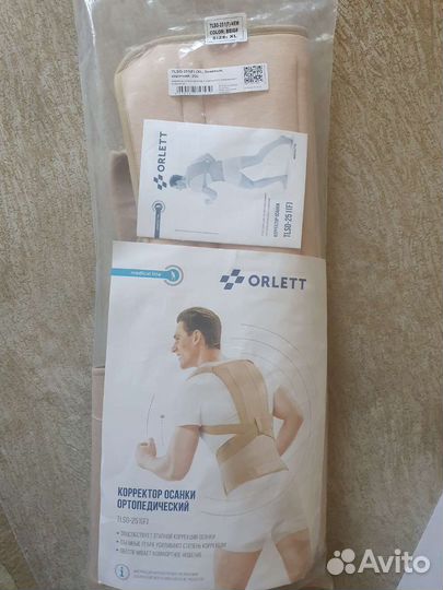 Корсет orlett