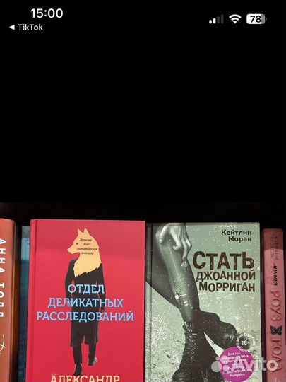 Книги детектив/романы