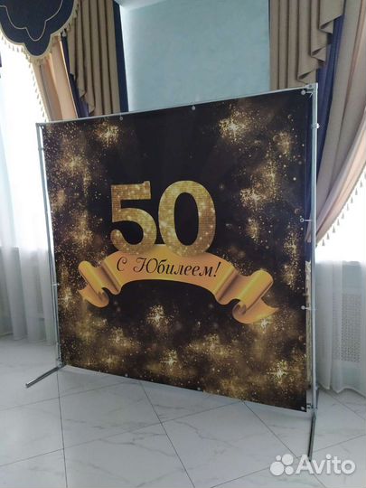 Пресс-волл для оформления мероприятий и фото зон