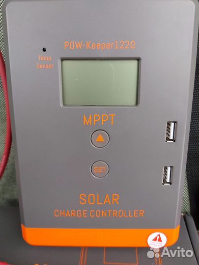 Солнечные панели 200 watt