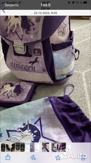 Рюкзак Unicorr для девочки, мешок для обуви