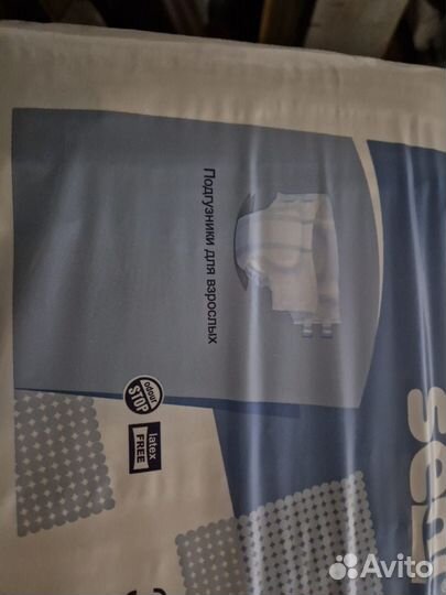 Памперсы для взрослых