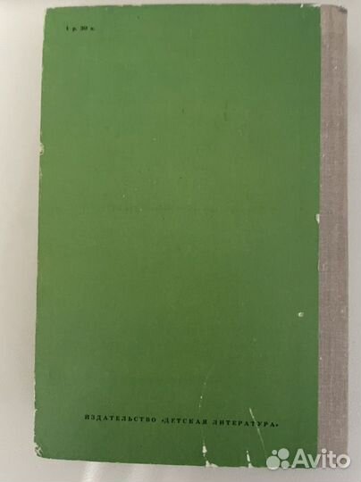 Книги Джеймс Фенимор Купер