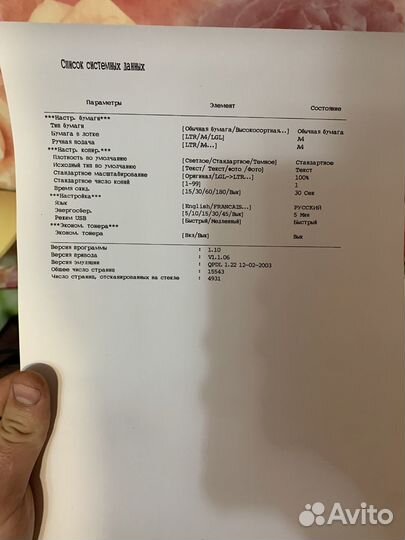 Samsung SCX-4100 под все системы, лазерный мфу