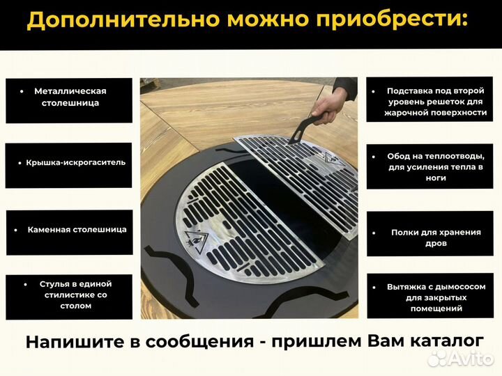 Гриль стол мангал для кемпинга