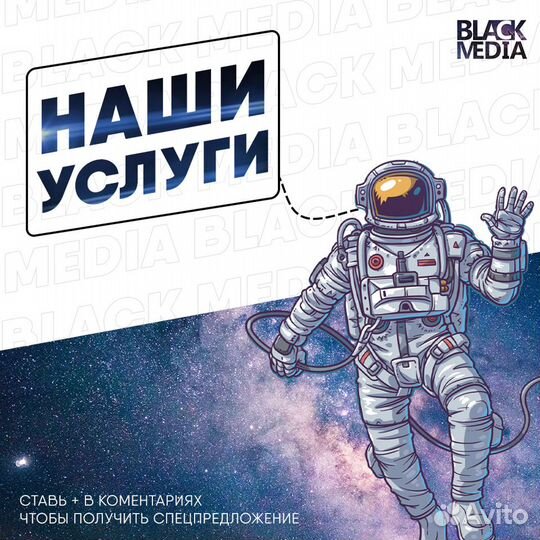 Таргет вк, ок. Яндекс Директ