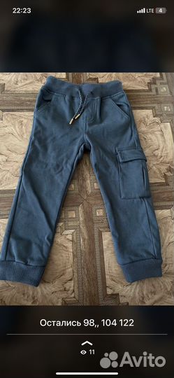 Теплые брюки