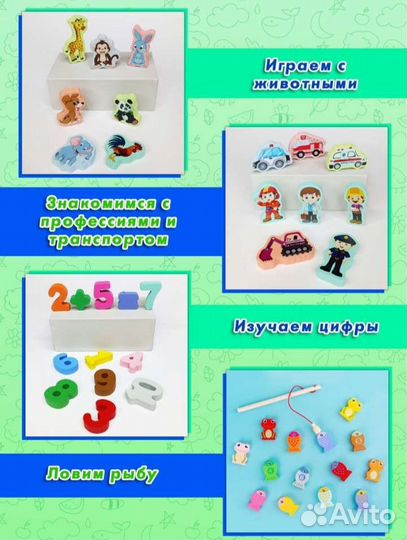 Деревянный сортер развивающий. Новый