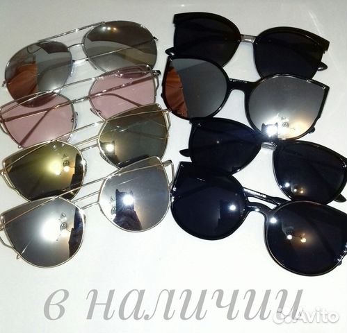 Солнцезащитные очки