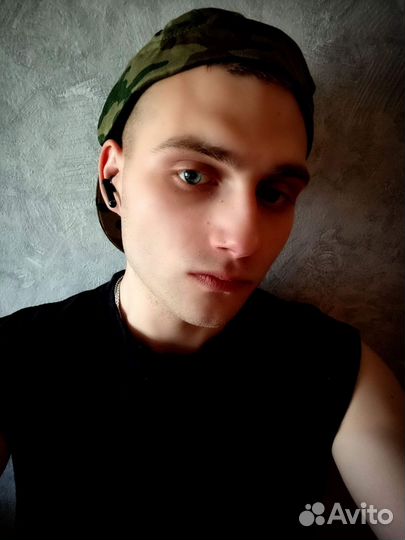 Любая работа