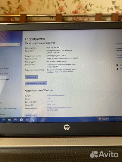 Ноутбук HP Pavilion 15