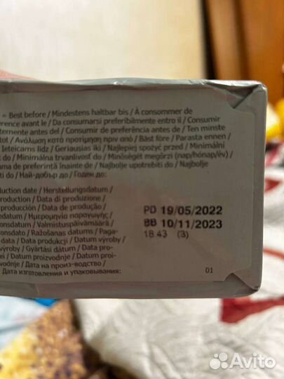 Кофе IKEA икеа