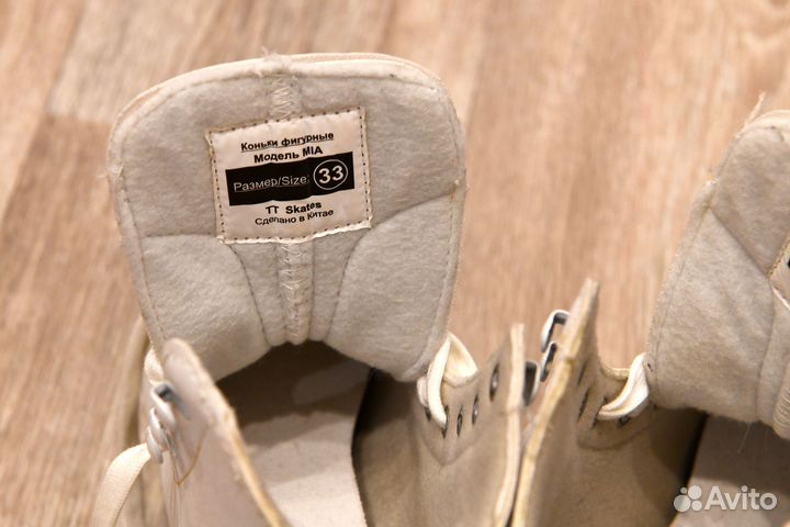 Коньки для девочки 33 размер