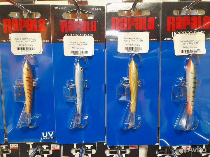 Балансиры Rapala Jigging Rap оригинал