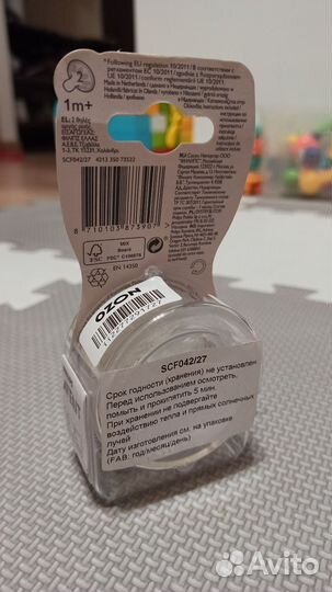Соски бутылочные Avent Natural новые