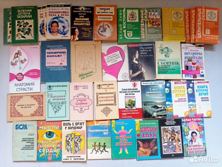 Книги медицина здоровье зож