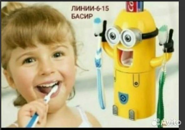 Держатель зубных щеток