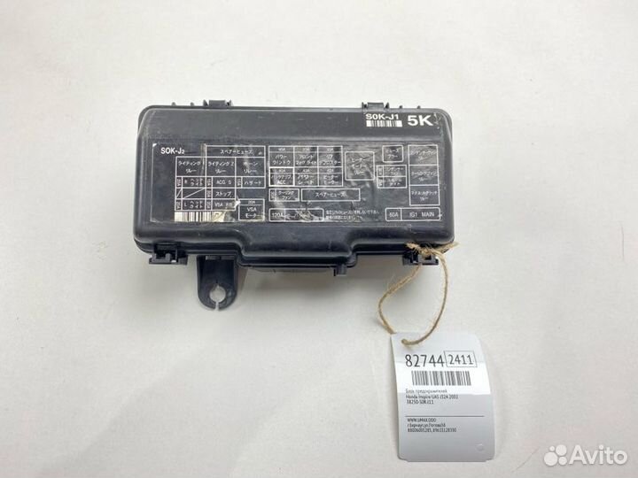 Блок предохранителей Honda Inspire UA5 J32A 2002