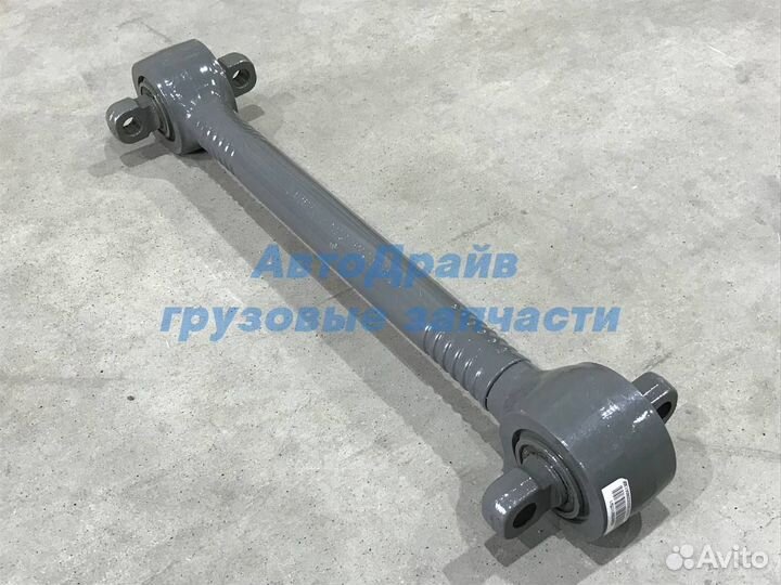 Тяга реактивная нижняя Howo A7