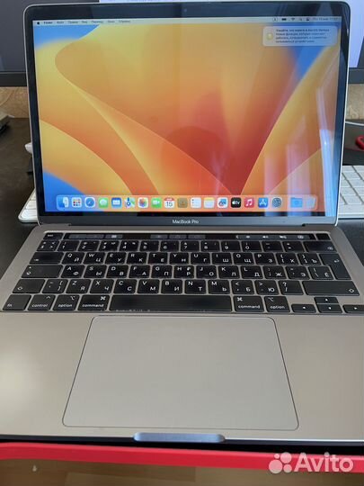 MacBook Pro 13-inch 2020