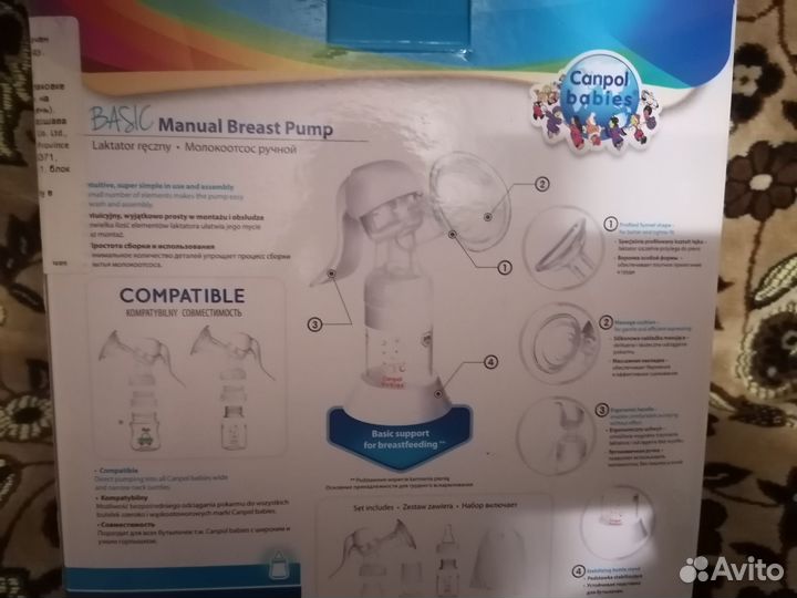 Молокоотсос ручной