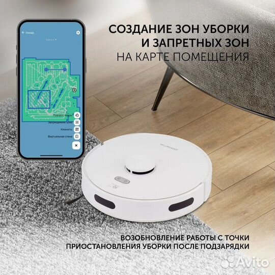 Робот-пылесос Polaris pvcr 6001 Wi-Fi IQ Home Aqua