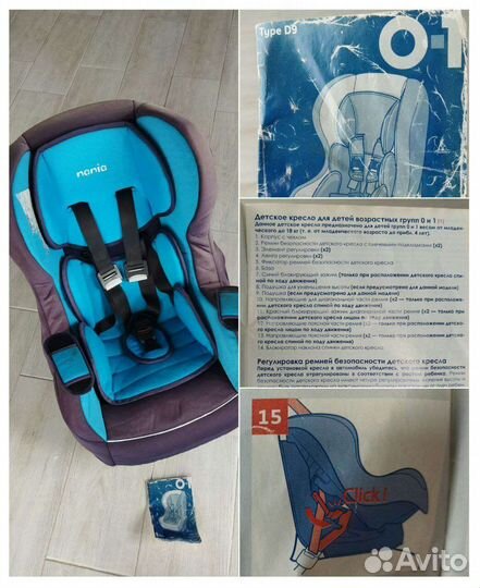 Детское автокресло 0 - 18 кг