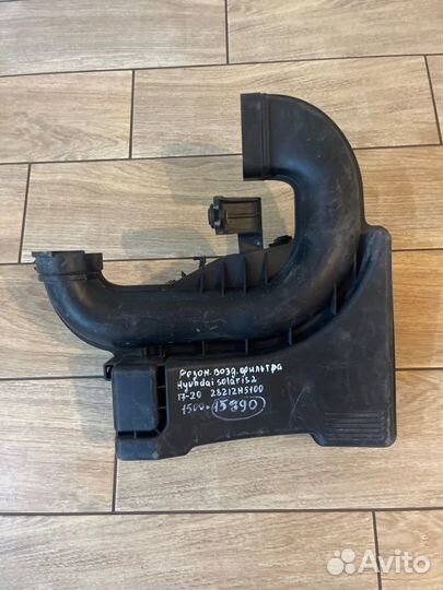 Резонатор воздушного фильтра Hyundai Solaris 2 С