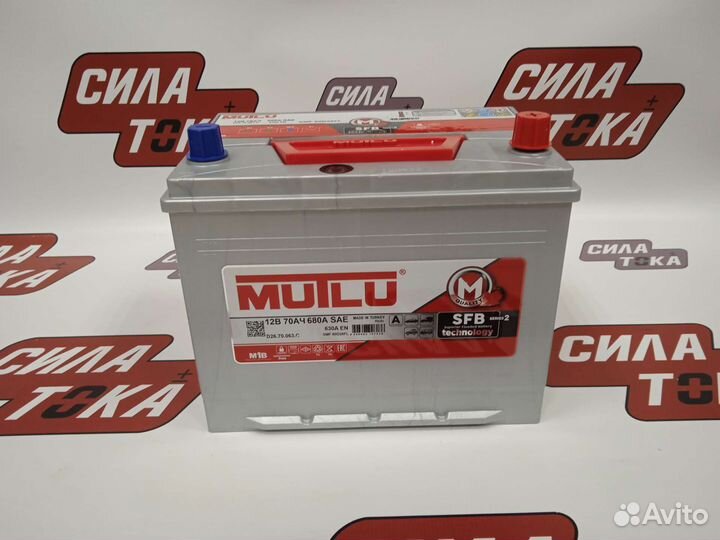 Аккумулятор