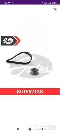 Ремень грм лада, гранта, калина