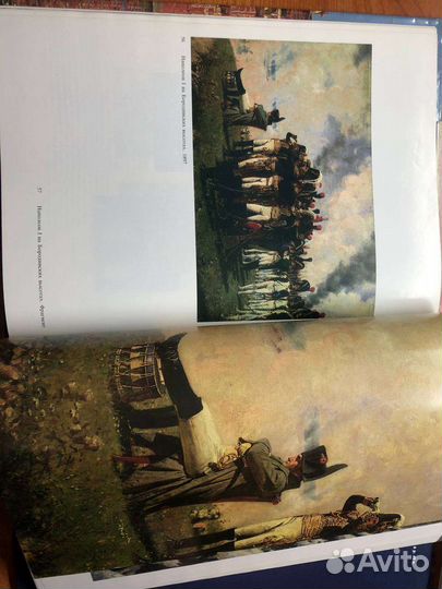 Старинные книги