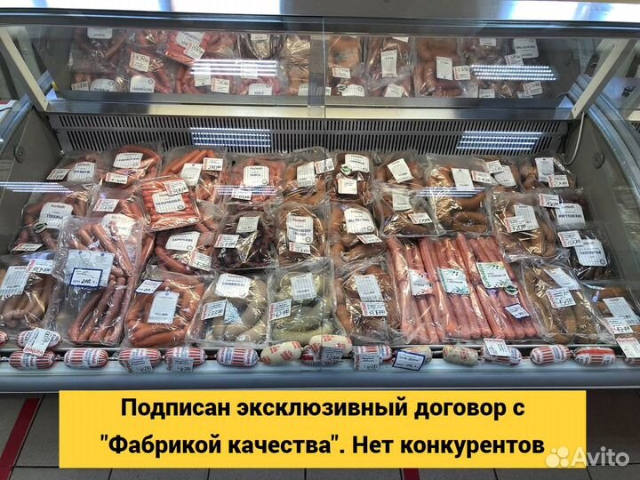 Сеть магазинов продукты оборот 9 550000/год Самара