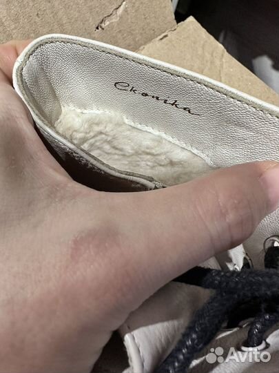 Ботинки зимние Эконика 39