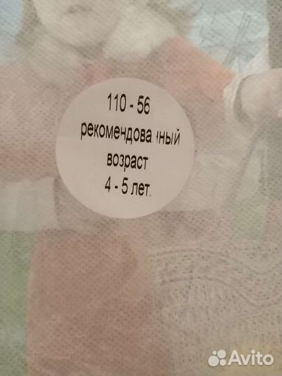 Новогодний костюм Гном