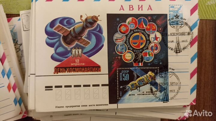 Гашеные конверты и открытки СССР и Россия